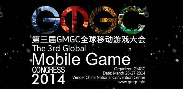 GMGC2014新游抢先看