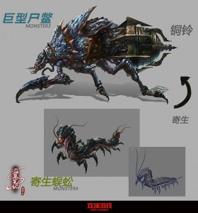 配图7：欢瑞游戏《盗墓笔记S》尸蟞设定图