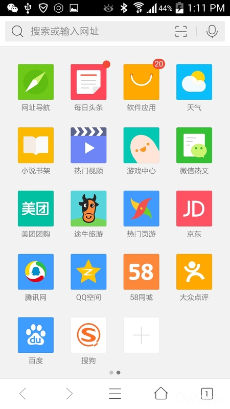 手机QQ浏览器开通H5游戏一级入口 首批14款游戏