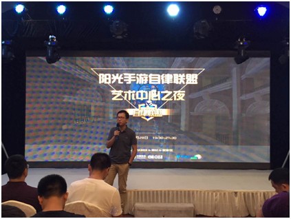 阳光手游自律联盟再度聚首 共建手游良性发展环境