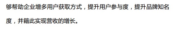 抢先:2015上半年《中国游戏产业报告》全文