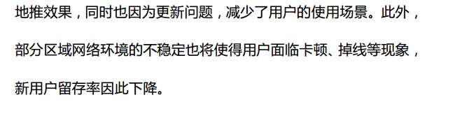 抢先:2015上半年《中国游戏产业报告》全文