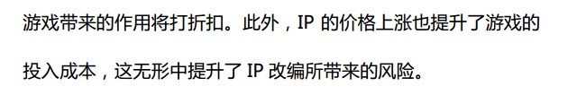 抢先:2015上半年《中国游戏产业报告》全文