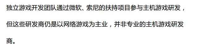 抢先:2015上半年《中国游戏产业报告》全文