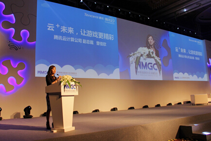 腾讯云曾佳欣ChinaJoy演讲：云+未来，让游戏更精彩