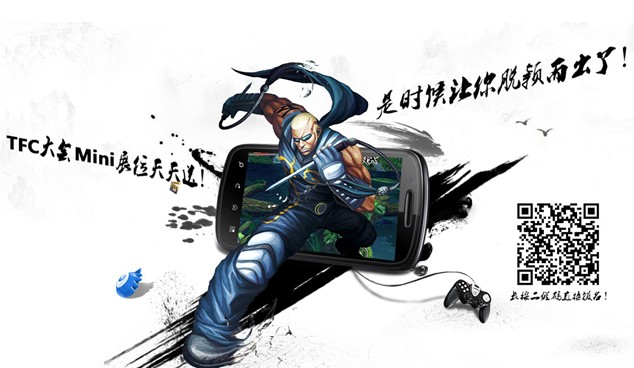 what are you 弄啥嘞？CP报名抢展位！