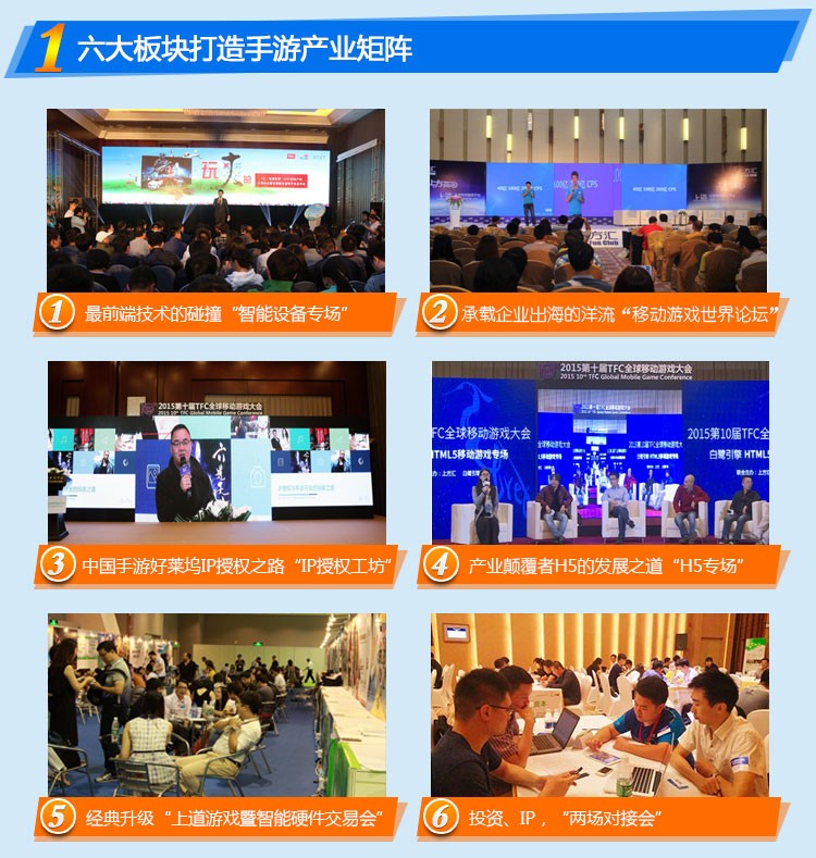 what are you 弄啥嘞？CP报名抢展位！