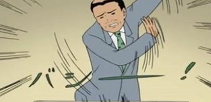 广告语不能用的那些词 手游行业波及最广