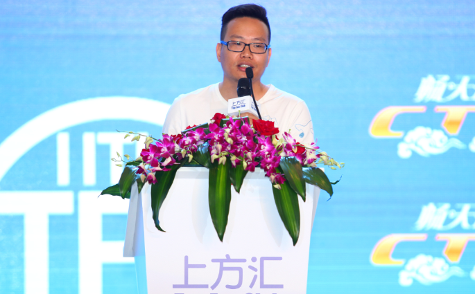 TFC暨智能娱乐展畅天游陈国成：畅天游 让你和玩家走的更近