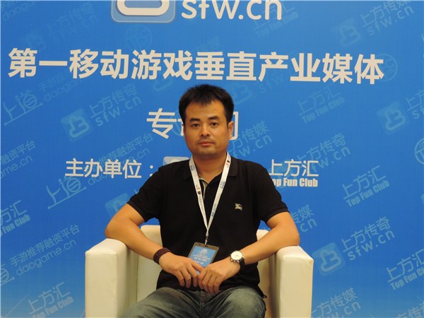 TFC专访指盟张松弟：即将联运游戏 达到流量回溯