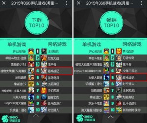 MAIN201509211627000256738899640