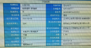 QQ截图20151001153610