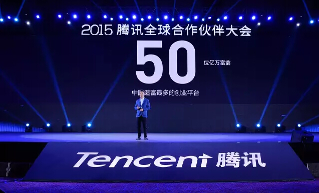 QQ截图20151022134722